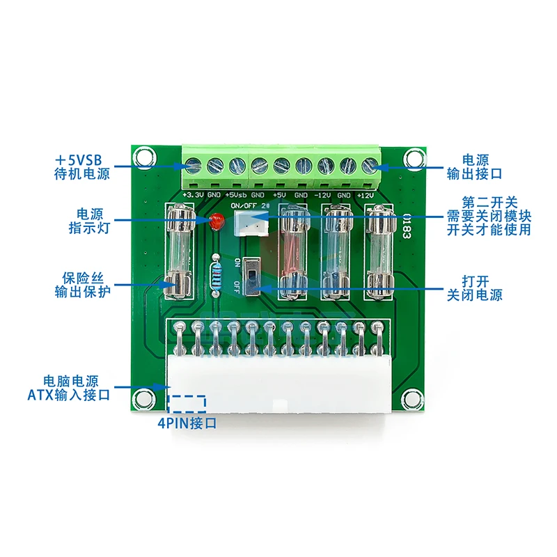 Desktop ATX Power Adapter Board Computer ATX Power Take Board Power Lead Out Wiring Module