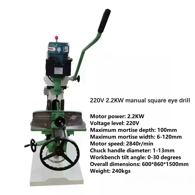 

Furniture drilling mortise and tenon machine Vertical hole wooden square drilling machine
