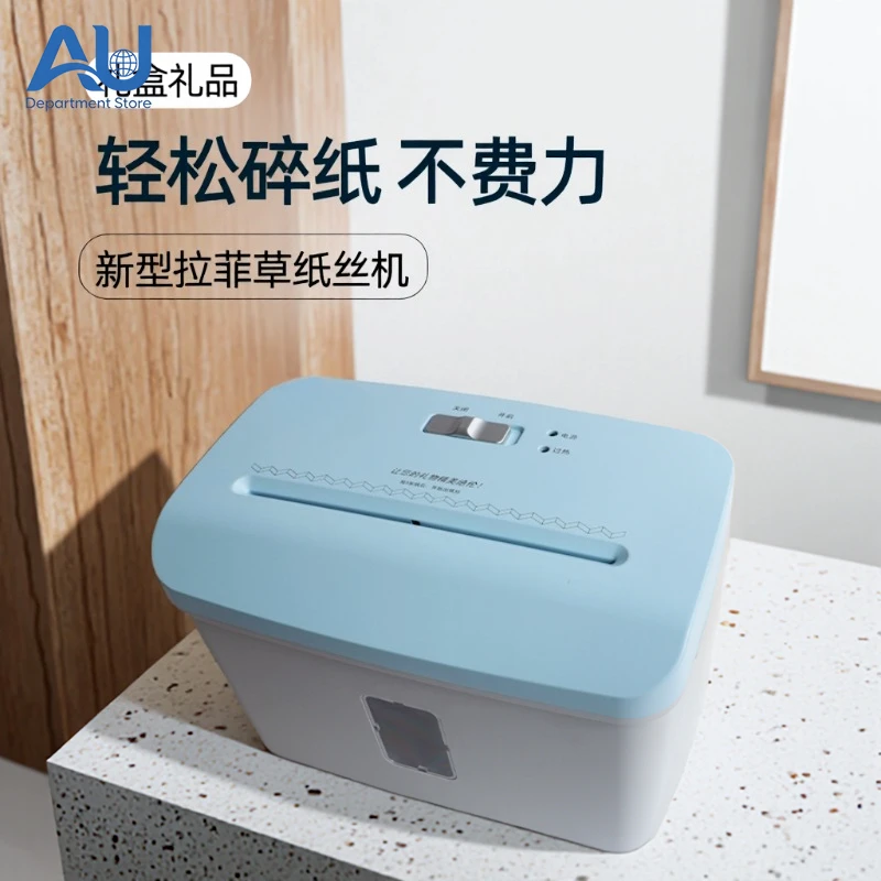 New design small size crinkle cut paper shredder machine