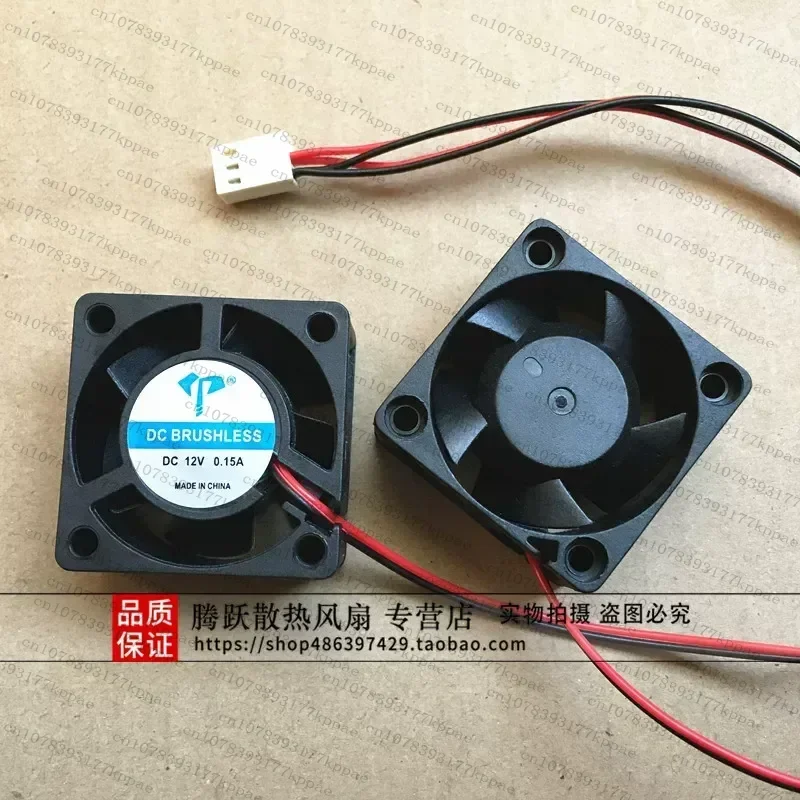 1PCS for 12V 0.15A 40mm x 20mm Router IPC Side Cooling Fan Dual Blower