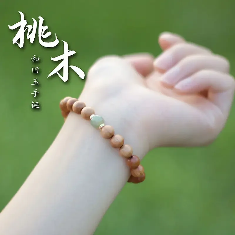 

Original Old Peach Wood Hetian Jade Bracelet Artistic Men and Women Lovers Wooden HandString Retro Ethnic Style The Year of Life