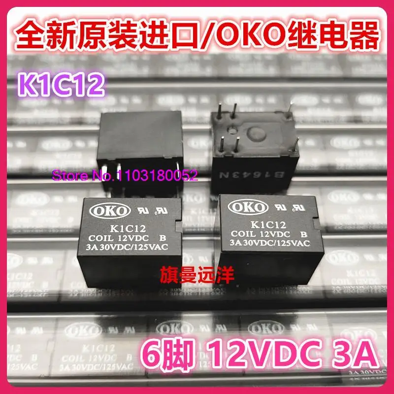 K1C12 OKO 12V 12VDC 6 DC12V