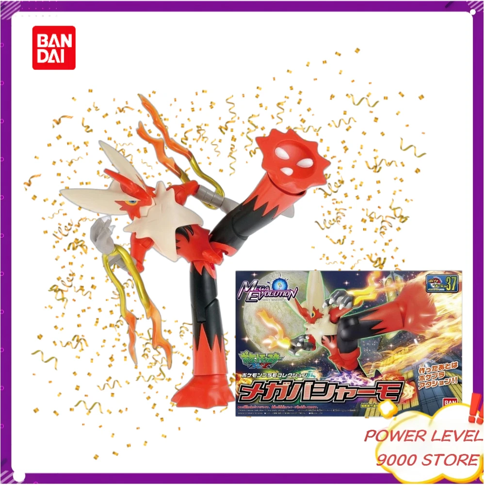 

В наличии: Коллекционная модель Bandai Pokemon Plamo №37, серия Select, Мега Бластин, сборный конструктор, коллекционная фигурка-игрушка