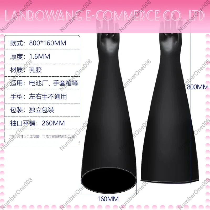 0.8-1.2mm Black Butyl Rubber Gloves Acid Chemical Resistant Lab Gloves for Battery Glove Box Vacuum Chamber, 1 Pair