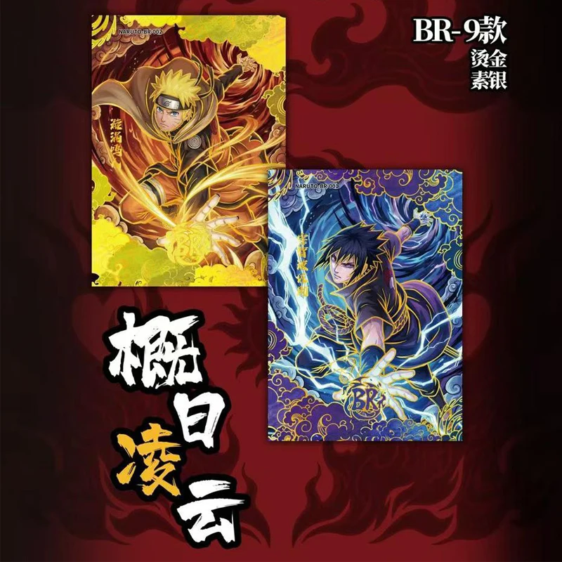 【フルコンプ】豪華13枚セット NARUTO 極秘任務 全6種 ＋究極モード解放 PHANTOM CARDS NARUTO Chapter 3 Premium Collectible Trading Cards