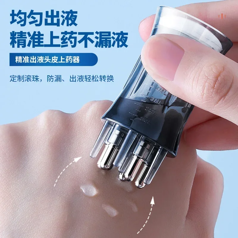 Scalp Applicator Minoxidil 1-6ml Essence Hair Growth Fluid Ball Massage Head Drug Delivery Smear Liquid Guide Comb