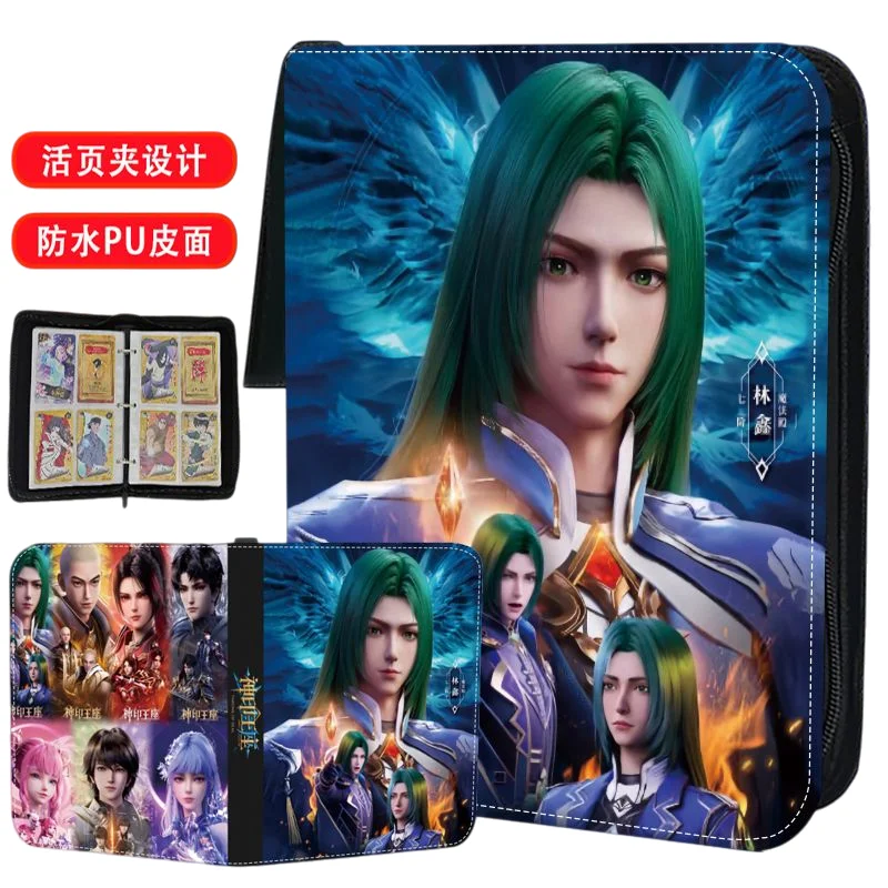 

New Throne of Seal 400pcs Card Book Animation Binder Zipper Business Card Holder Game Card Collection Children's Toys Gifts