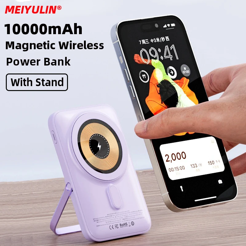 MEIYULIN 10000mAh Magnetic Power Bank 15W Wireless Fast Charging For iPhone 14 Samsung Folding Stand External Battery Powerbank