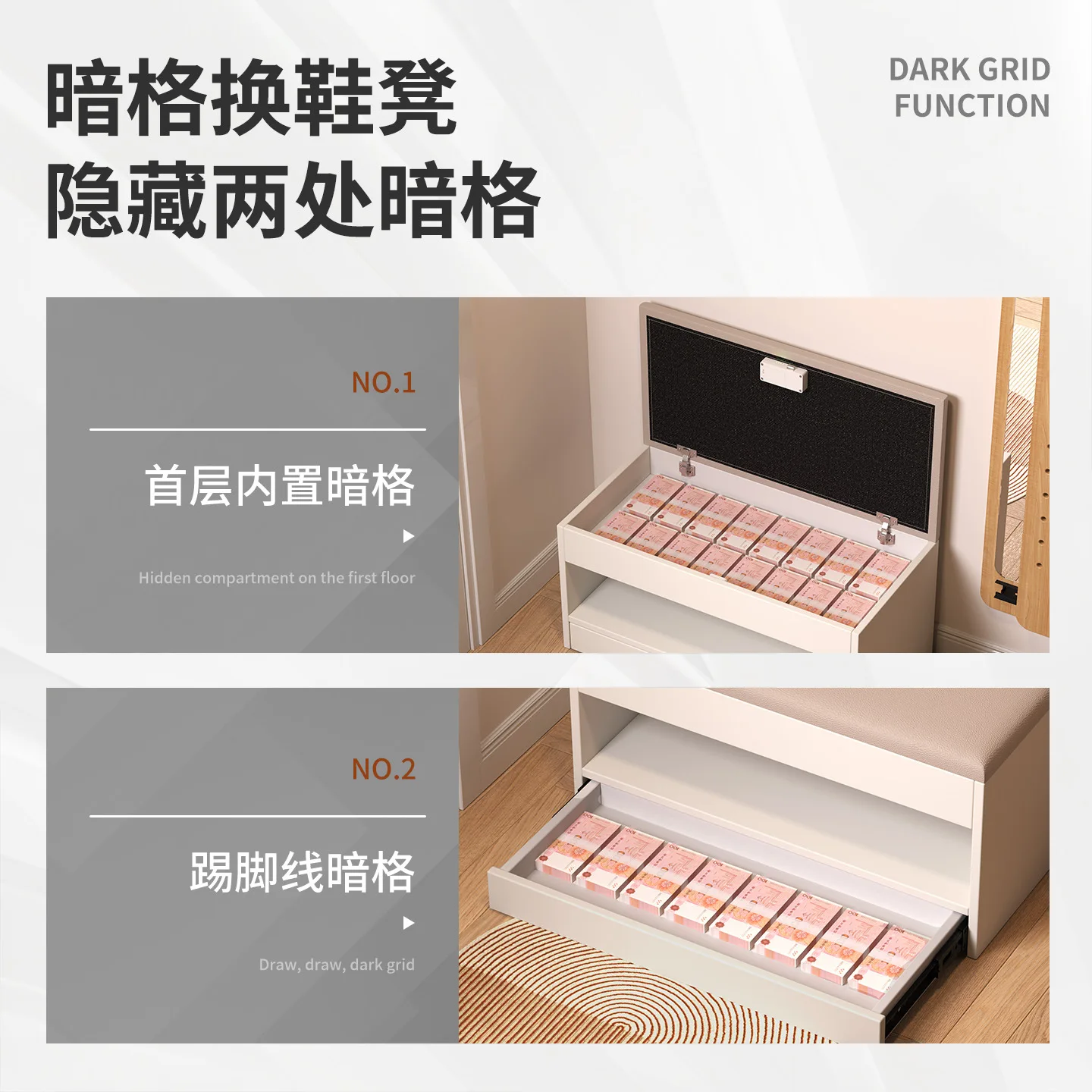 Hidden compartment shoe change stool household door entry seating shoe cabinet hidden door mezzanine storage