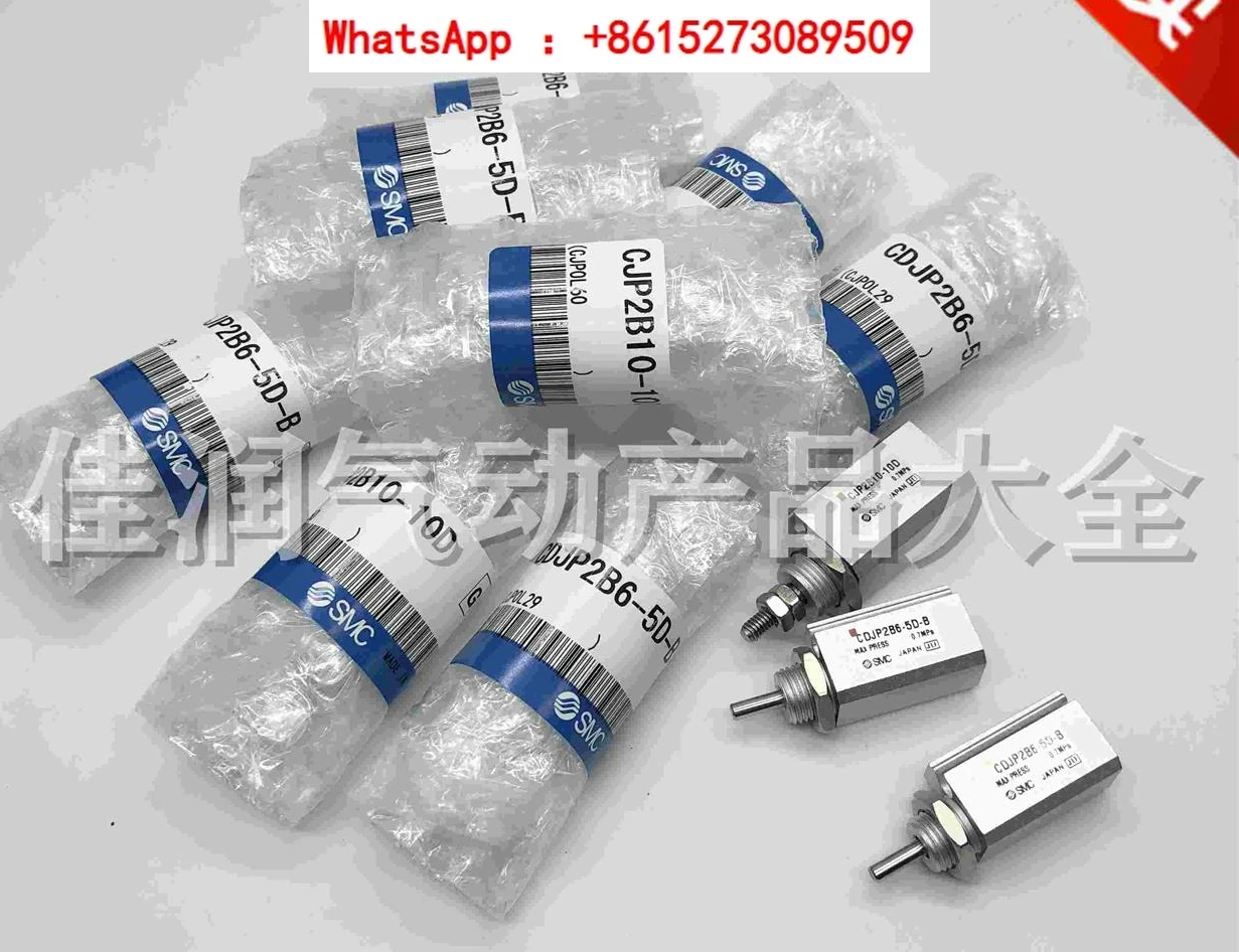 

Цилиндр иглы двойного действия SMC CJP2B10/CDJP2B10-5D/10D/15D/20D/25D/30D-B