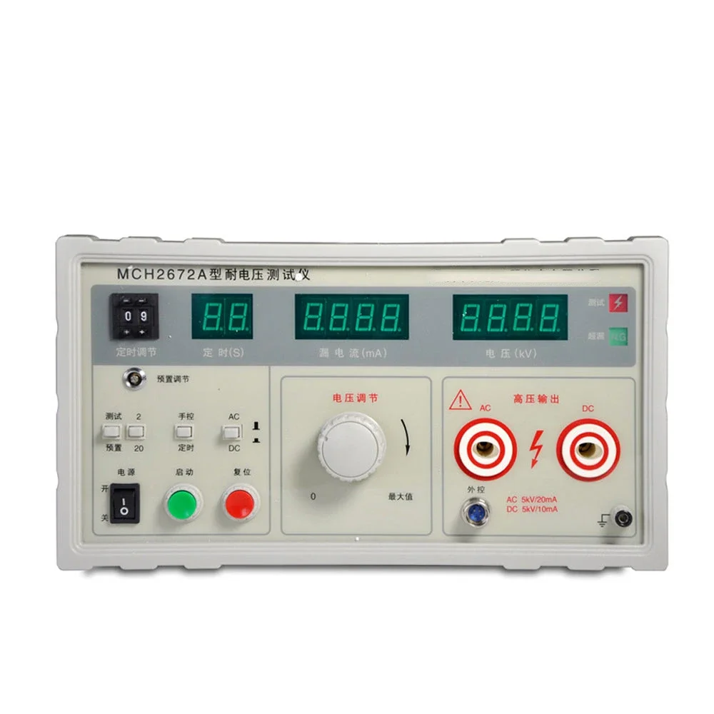 

Mch-2672ab High-precision Digital Display Withstand Voltage Tester Ac And Dc Dual-use 5kv Safety Tester