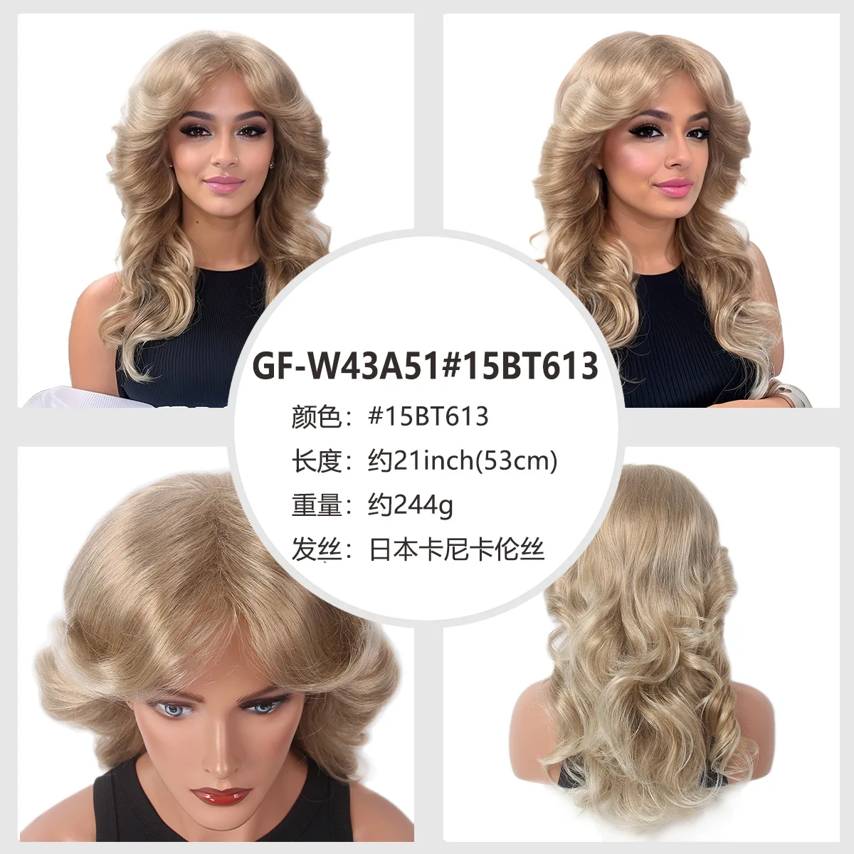 Perruques Cosplay pour femmes dame 60s 70s perruque Blonde Farrah Fawcett perruques Disco cheveux synthétiques longs bouclés Glueles perruques complètes