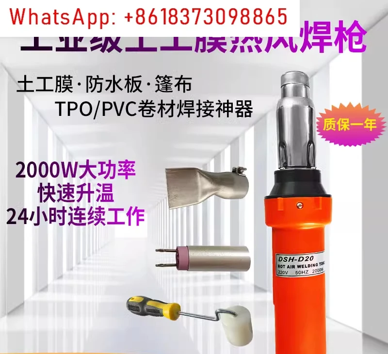 2000W pistolet do spawania gorącym powietrzem o dużej mocy wodoodporna membrana PVC/TPO geomembrana PE naprawa plandeki samochodowej pistolet na gorące powietrze