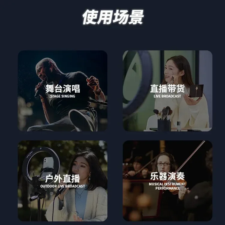 Wireless monitor earphones live singing sound card stage Douyin special earphone one drag more