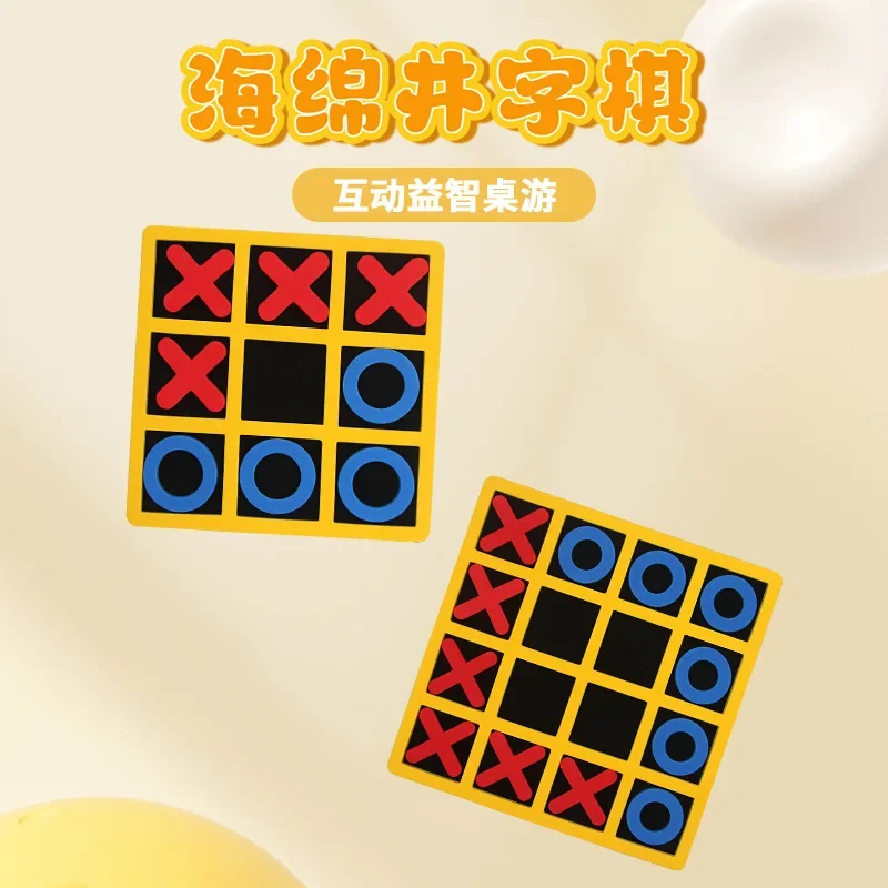 Children's Puzzle Board Game XO Chess Lianlianliankan Multifunctional Two Person Battle Parent-child Interactive Desktop Game