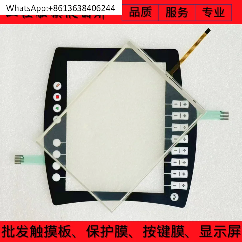 

KUKA C4 KUKA KR KRC KCP4 00-168-334 AMT9552 Touchpad button film LCD screen