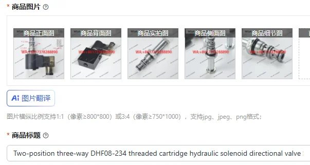 two-position-three-way-dhf08-234-threaded-cartridge-hydraulic-solenoid-directional-valve-sv2-08-3c-sv08-33