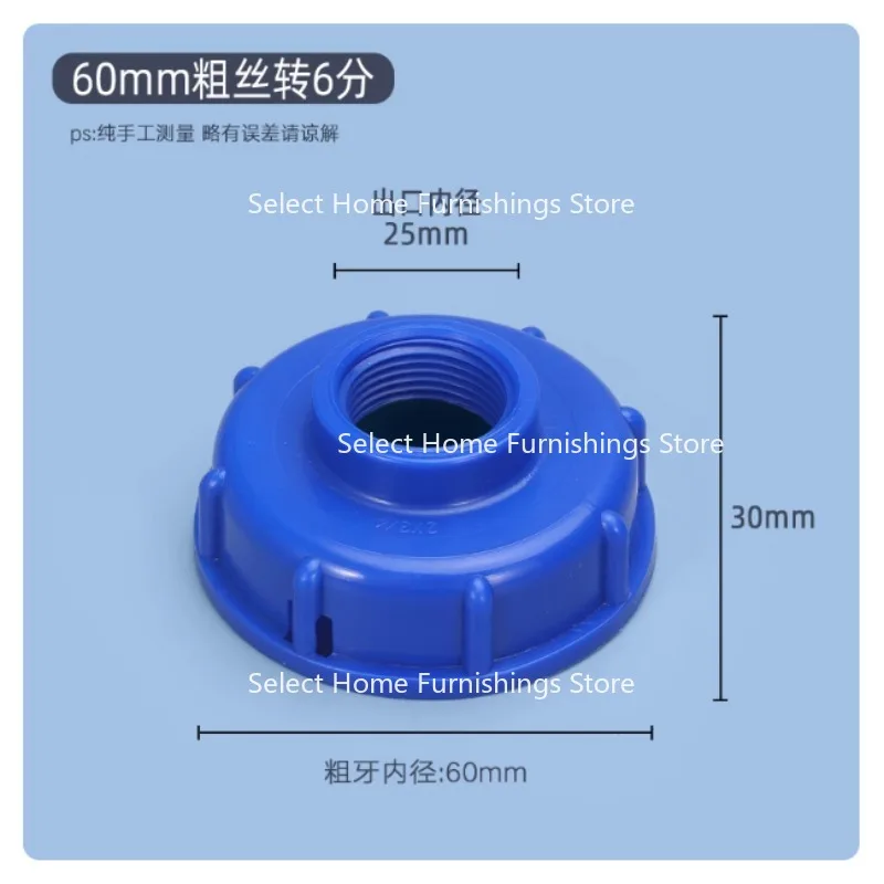 Suitable for Faucet Valve with 60 Thick Thread and 4/6 Brass Faucet Accessory Thread