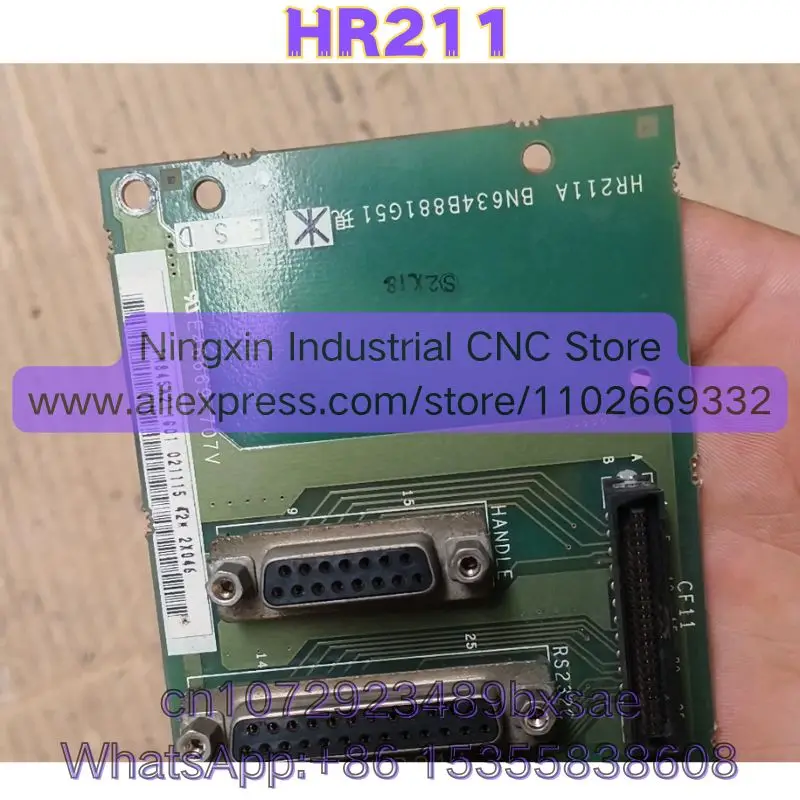 Second-hand HR211 Transfer Panel Tested OK