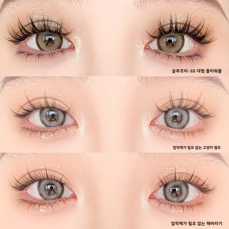 Menglu Glue Removal Thick False Eyelashes Cat Elf Makeup Eyelash Extension Bundles Easy For Beginners Natural Fake Eyelashes