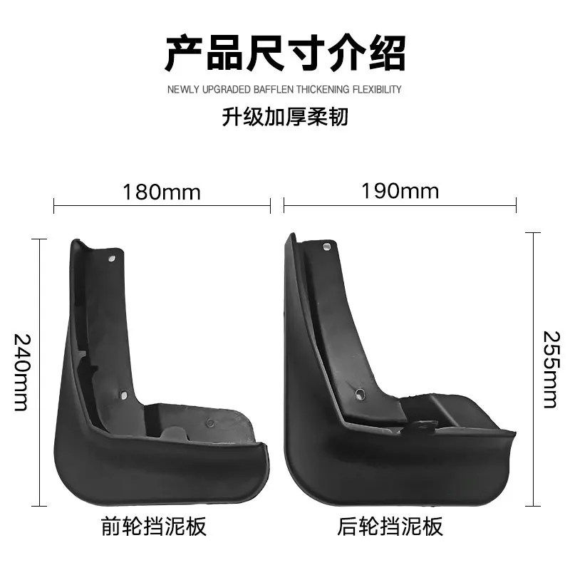 4pc Set For VW Volkswagen SAGITAR Jetta 2006-2023   Molded Mud Flaps Splash Guards Mudguards Fender Electric Styled Molded