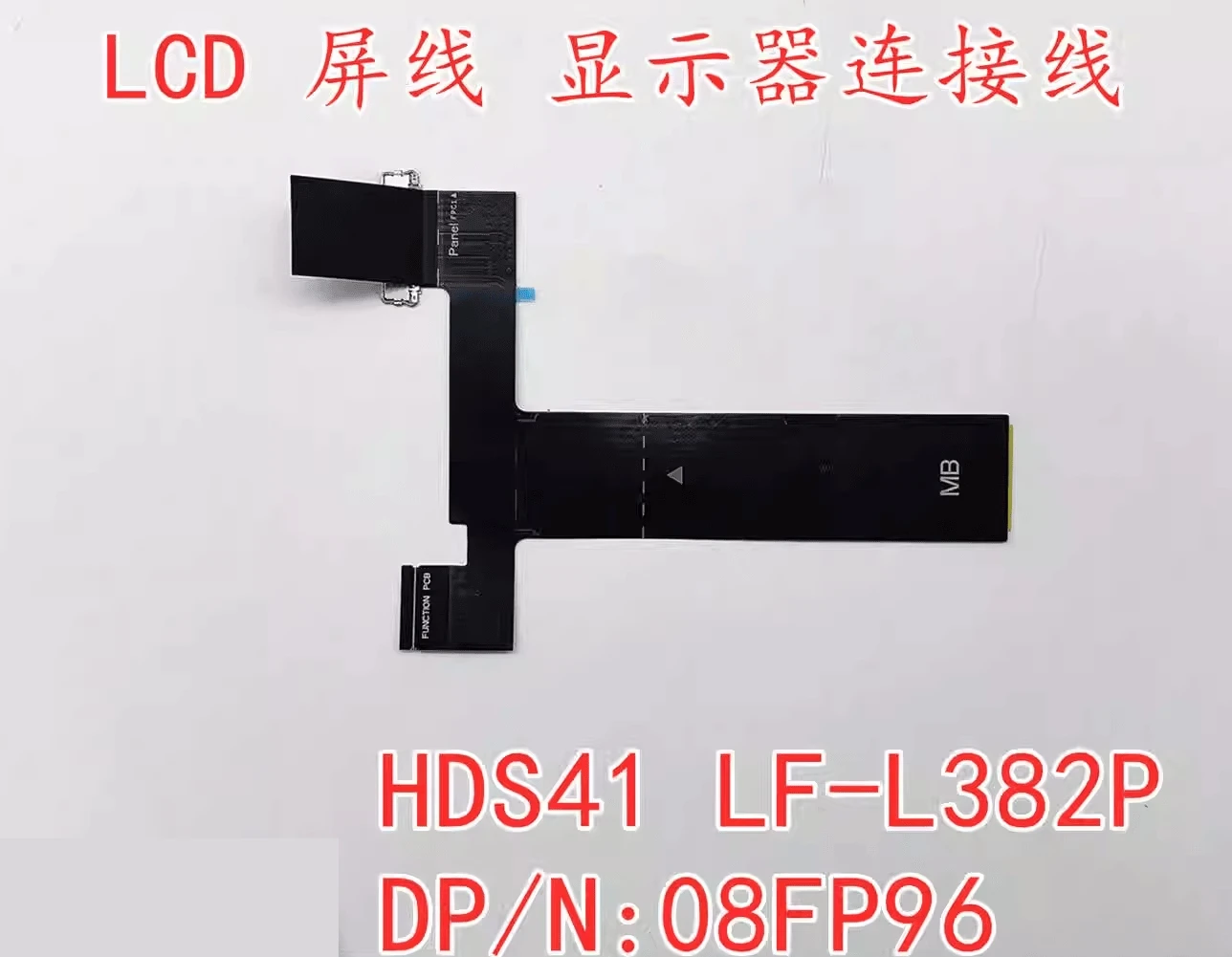 

Для DELL Alienware X14 P150G002 Экранный кабель 08FP96 DA30001NM10