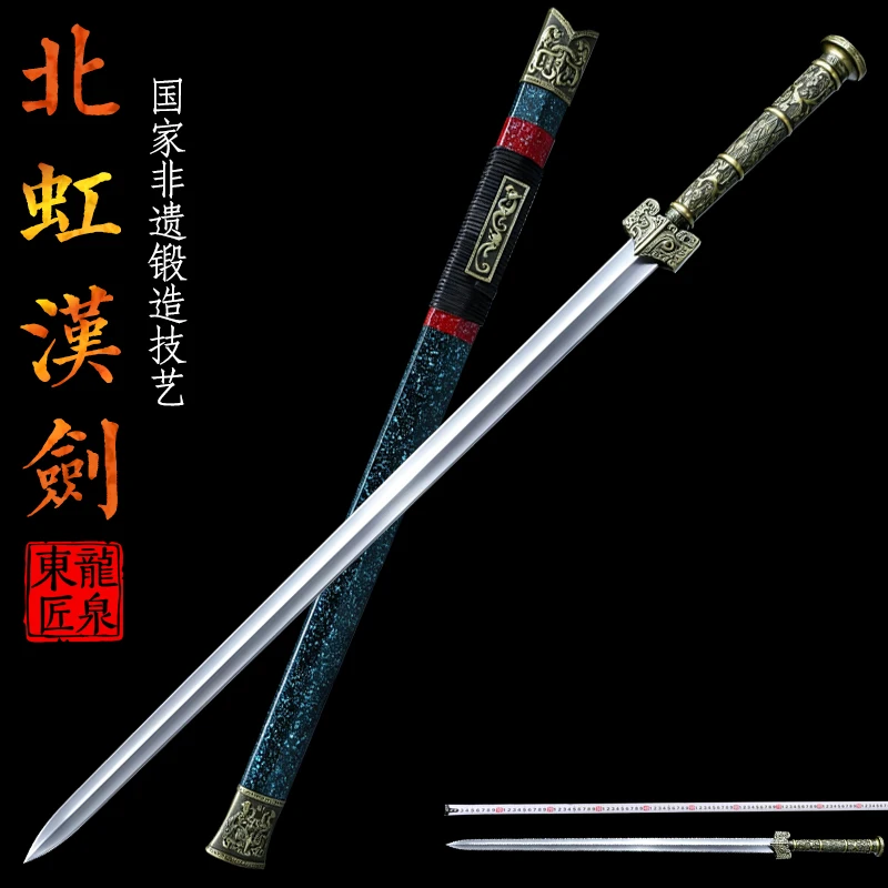 Chinese Han Sword,Replica Manganese Steel Decorative Swords,Traditional Kungfu Training Prop,Full Tang,Metal Handle,Home Use