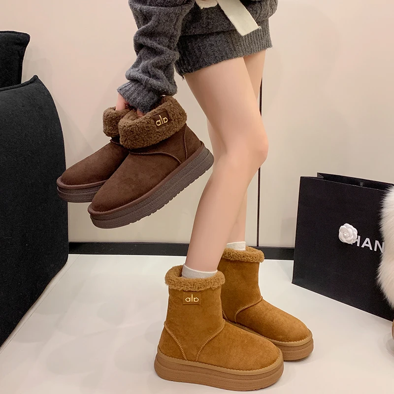 Winter Mini Snow Bo… - image