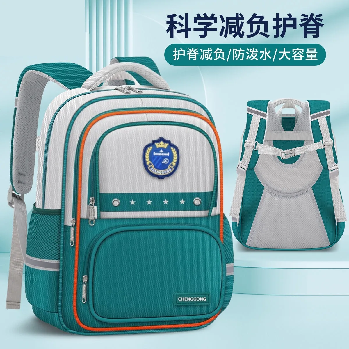School Backpack for Girls Boys Grades 3-6 High-Quality Large Capacity Resistant Student Bookbag for Junior High
