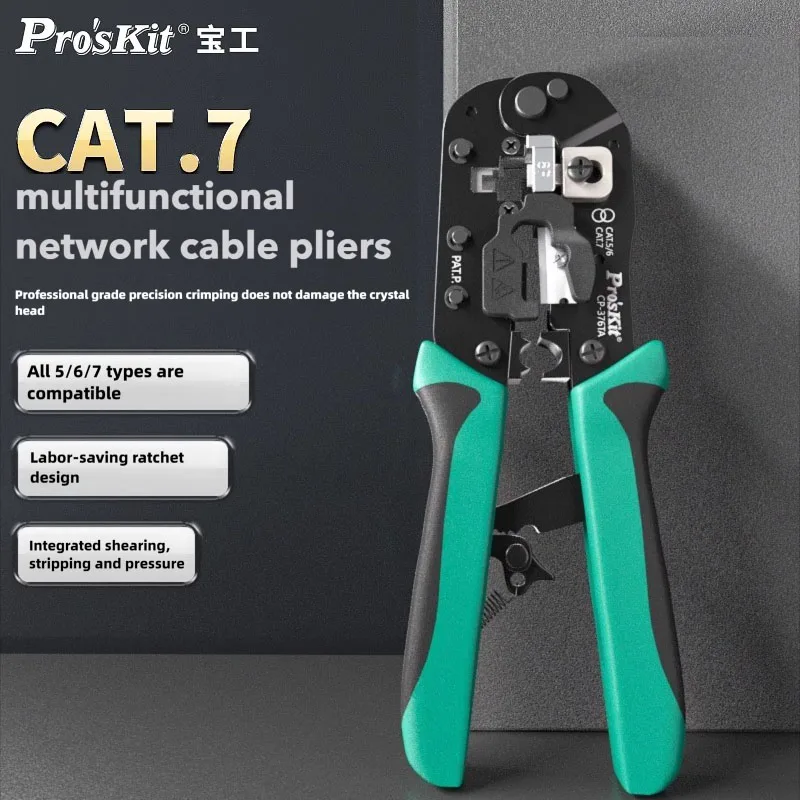 

Pro'skit CP-376TA Multi Function Cabl Network cable pliers 5/6/7 class Crystal head crimping pliers professional grade network