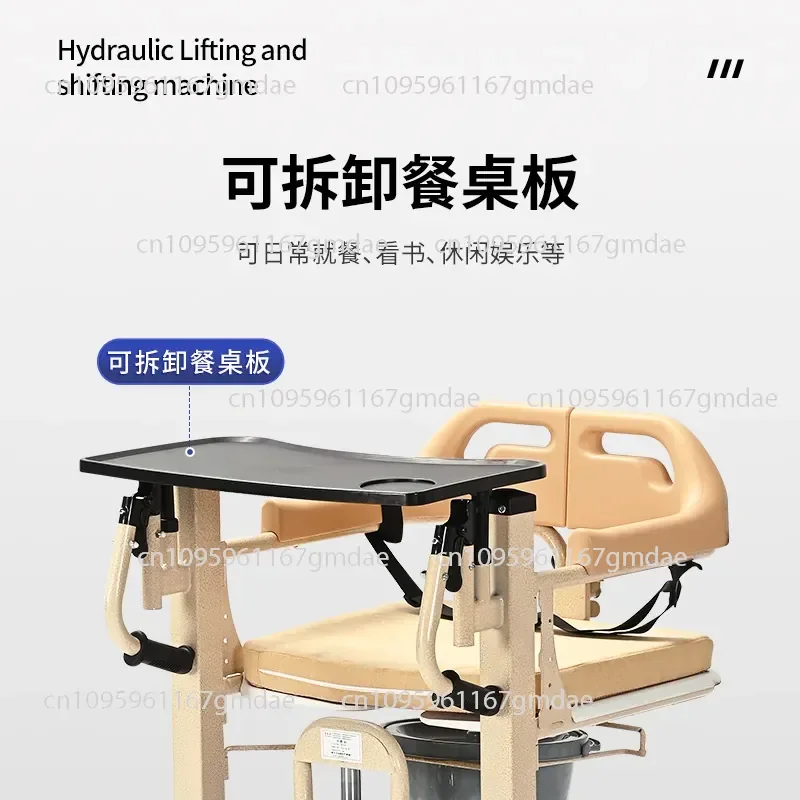 Lift Machine  Patient Care Shift Household Disabled Sitting Bathing Multifunctional Lift Shift Car