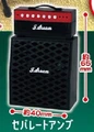 Separate amplifier