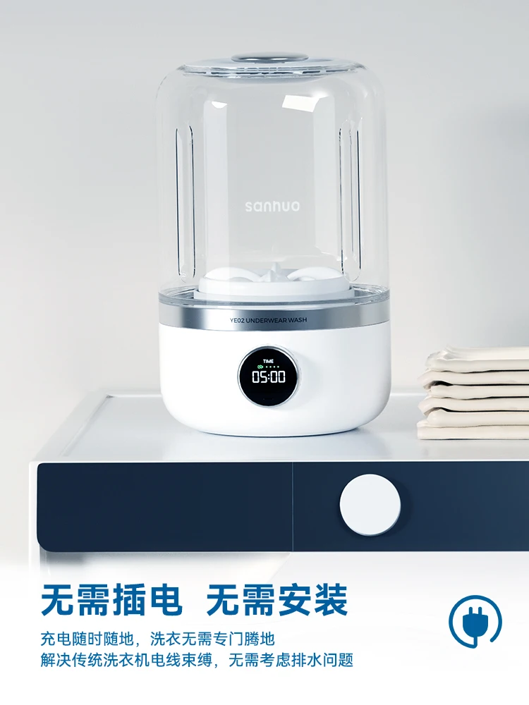 غسالة USB/110 فولت/220 فولت لاسلكية صغيرة محمولة من قطعة واحدة للملابس الداخلية والجوارب بدون تركيب حجم صغير