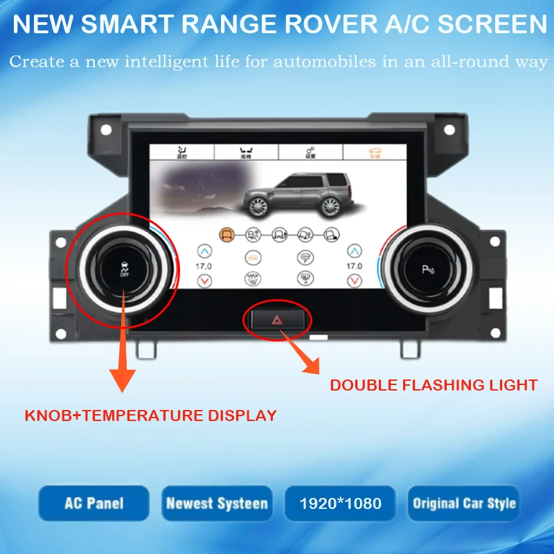

7 "for Land Rover Discovery 4 LR4 AC panel 2011-2016 Air conditioning climate control LCD screen HD touch stereo display