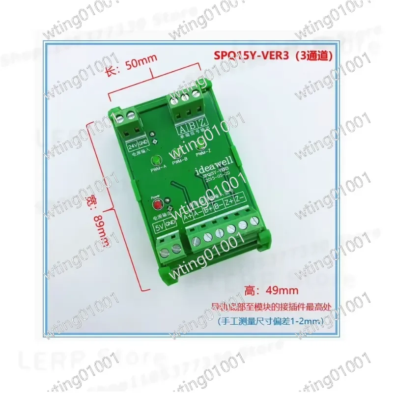 for Differential Encoder Signal Converter 5V to 24V Single Ended Output Compatible with NPN PNP Collector Interface Module