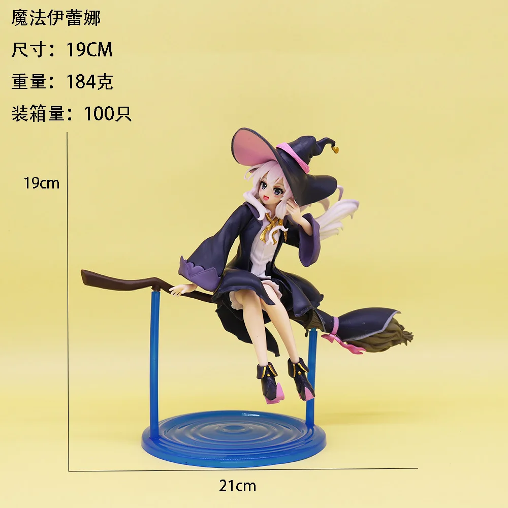 Boxed Elaina Anime Figure Wandering Witch: The Journey of Elaina Action Figure Witch Figurine Collection Model Toy Gift