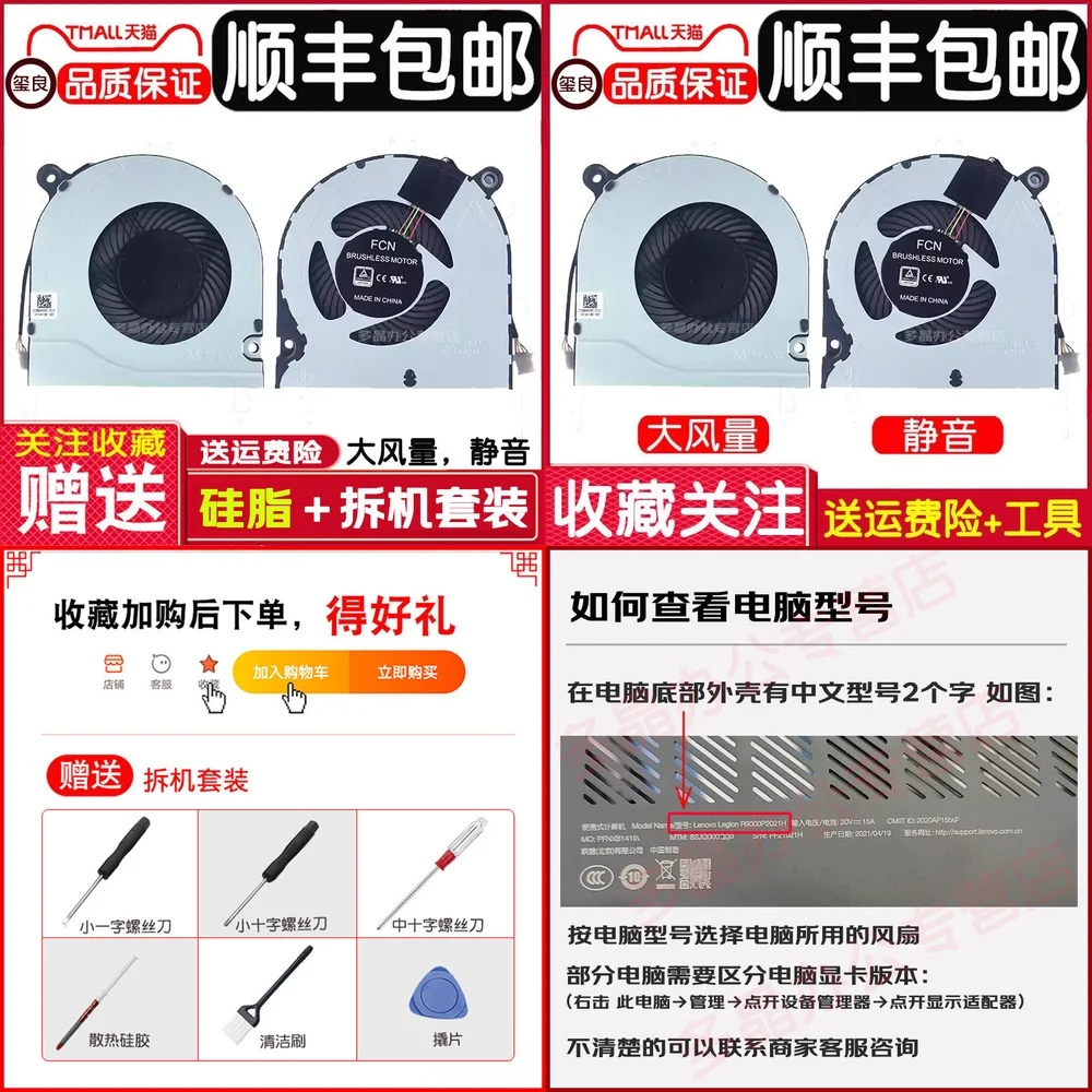 

Запасной вентилятор охлаждения для ноутбуков Acer S50-53-50QC, N20C5, A315-35, A315-38, A315-58G, Aspire 5 A515-57, для игровых ноутбуков