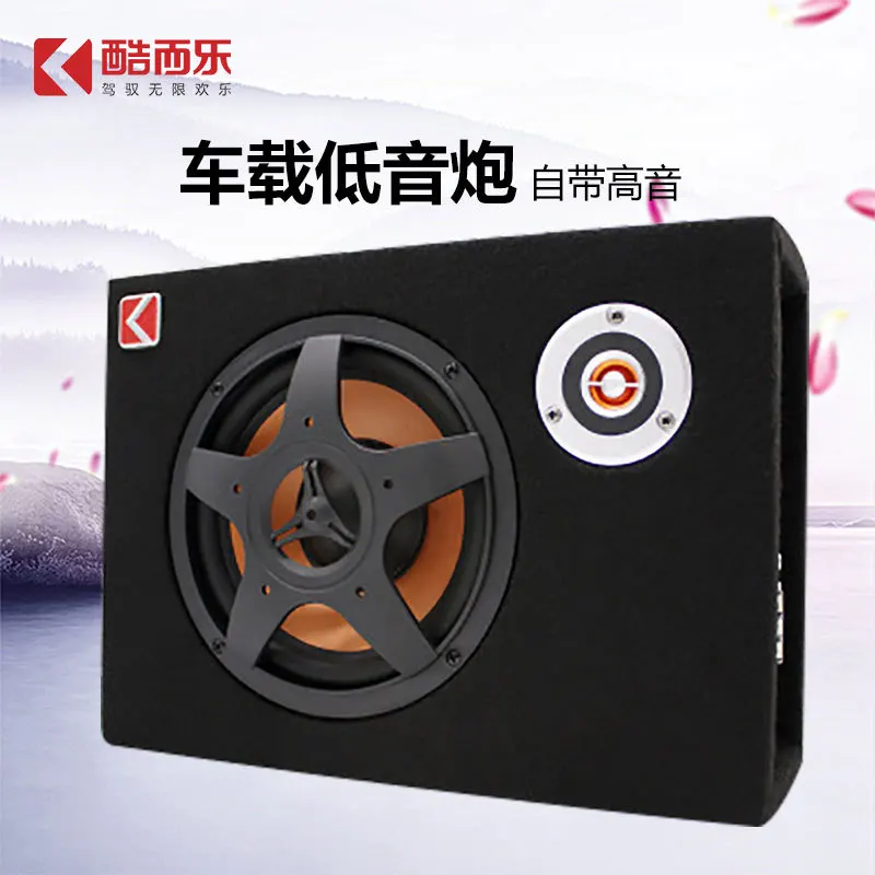 

Factory direct sales 8-inch car audio subwoofer ultra-thin, square high-power car speaker modification
