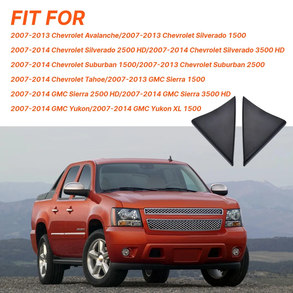

Верхняя накладка передней двери для SILVERADO для Yukon 2007 2008 2009 2010 2011 2012 2013 ДЛЯ SUBURBAN 2007-2014 25857289 25857294