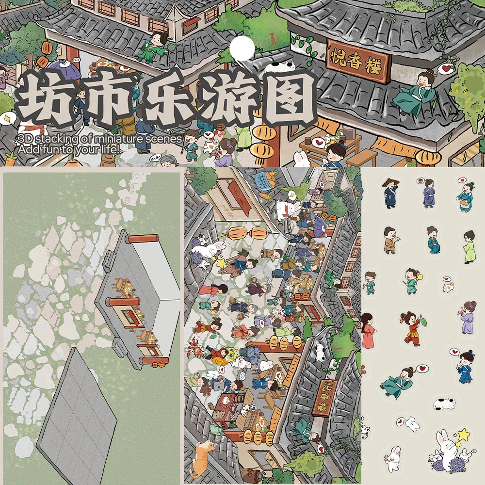 4PCS Fun Tour Map of Fangshi Landscape Sticker Waterproof Laptop Skateboard Art Luggage Cartoon Coffee Phone Decals Stickers