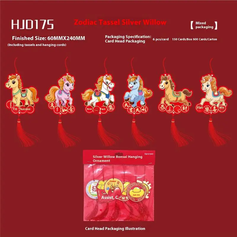 6pcs/set 2026 Lunar New Year Decoration Chinese New Year Plant Pendant With Tassel Spring Festival Wedding Party Decor