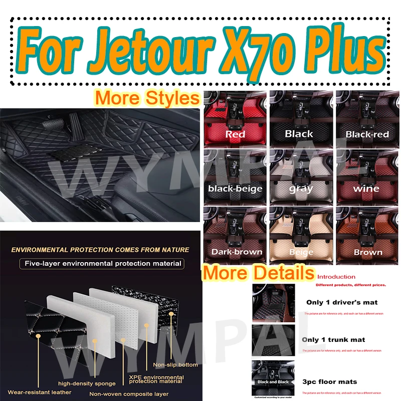 Luxury Car Floor Mats For Jetour X70 Plus Seven Seats 2021 2022 2023 Auto Foot Pads Automobile Carpet Cover Interior Custom Full