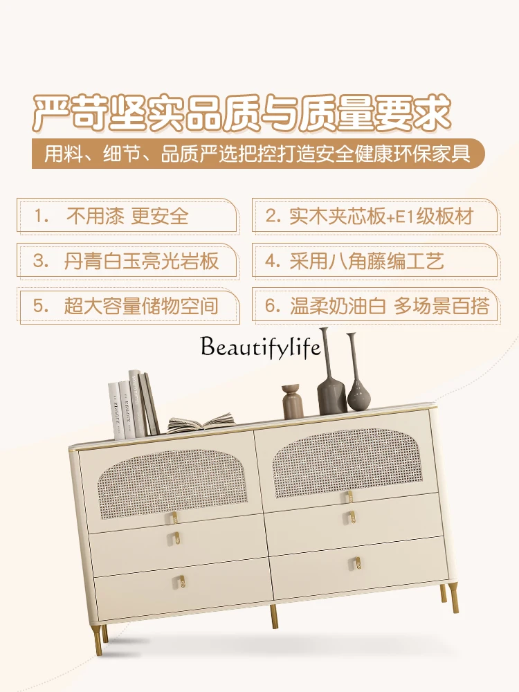 6Modern Simple Bedroom Locker Living Room Solid Wood Rattan Drawer Cabinet Cream