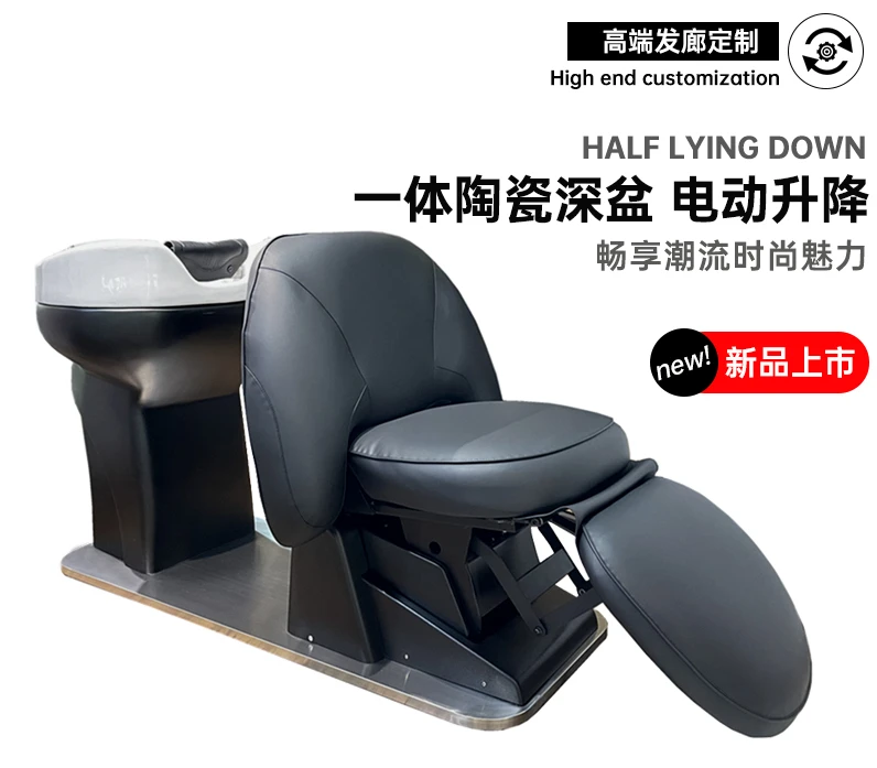 Electric tilting and lifting shampoo bed, hair salon, internet celebrity style, dedicated semi lying ceramic deep basin