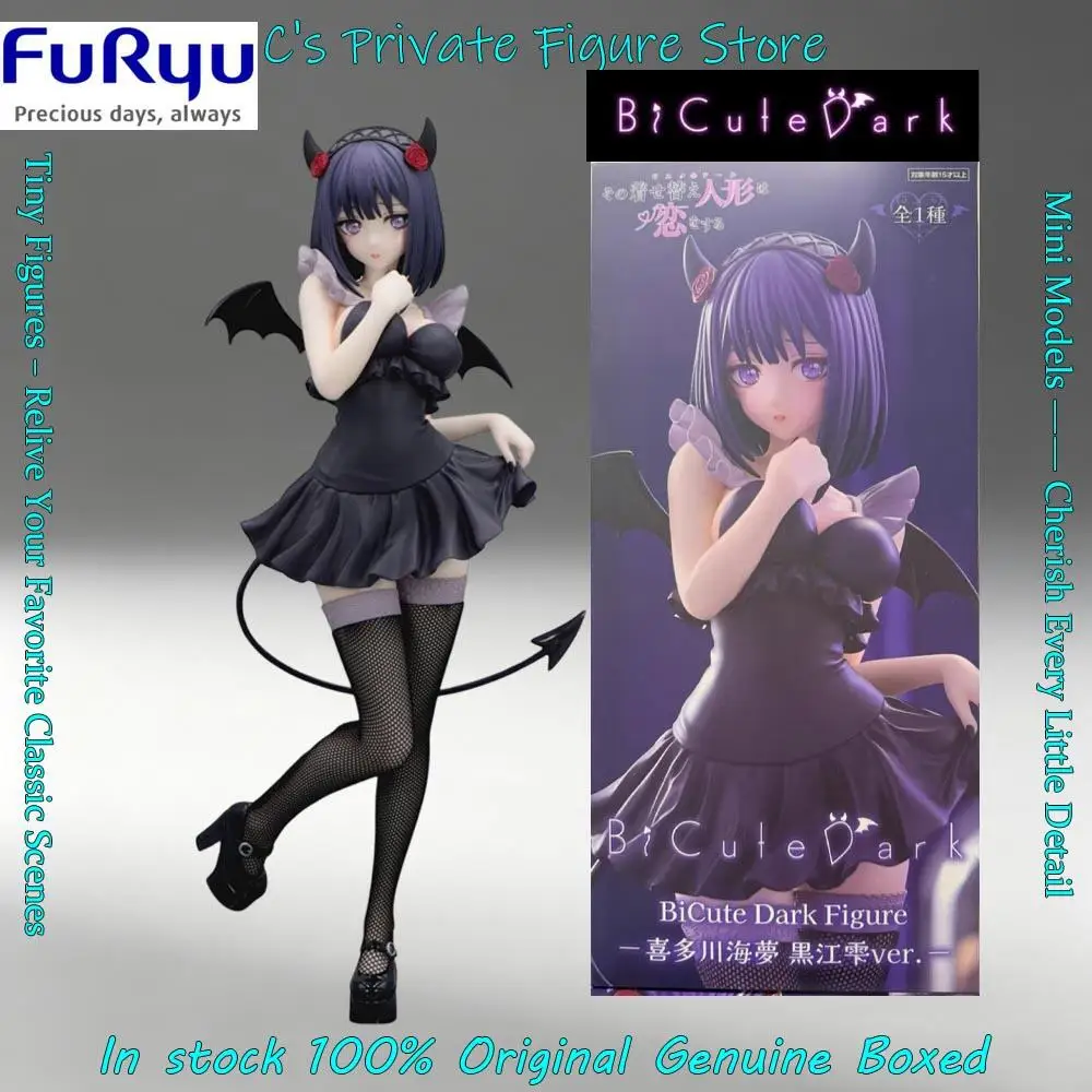 Heißer Verkauf, auf Lager: FuRyu BiCute Dark My Dress-Up Darling Kuroe Shizuku ver MARIN KITAKAWA Figur Anime-Modell Geschenk
