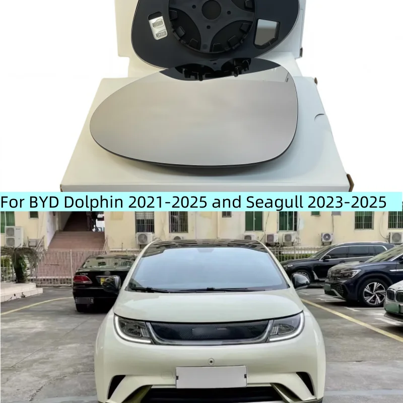 For BYD Dolphin 2021-2025 and Seagull 2023-2025 Rearview Mirror Lenses, Exterior Side Reflective Glass Lens with Heating