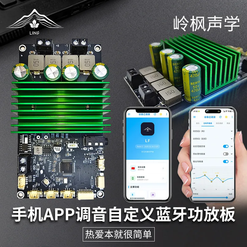 

Плата Bluetooth-усилителя для мобильного телефона с усилением басов, 2 * 150 Вт, DIY