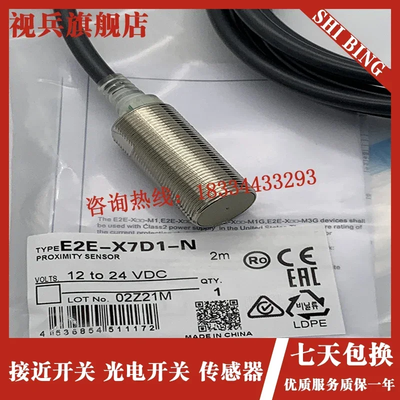 

E2EH-X7C1 E2EH-X12B1 E2EH-X7B1 E2EH-X3B1 E2EH-X3C1 new and original