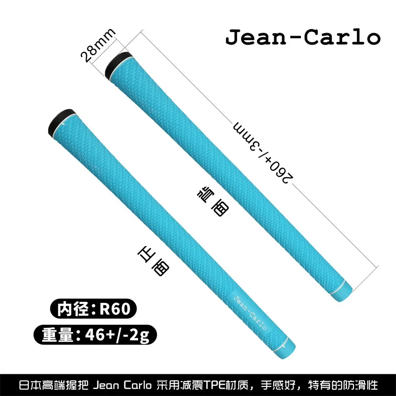 

Jean Carlo Golf Grips BB03 TPE Rubber 60R Standard Irons Woods Universal Golf Club Grip Blue with Black