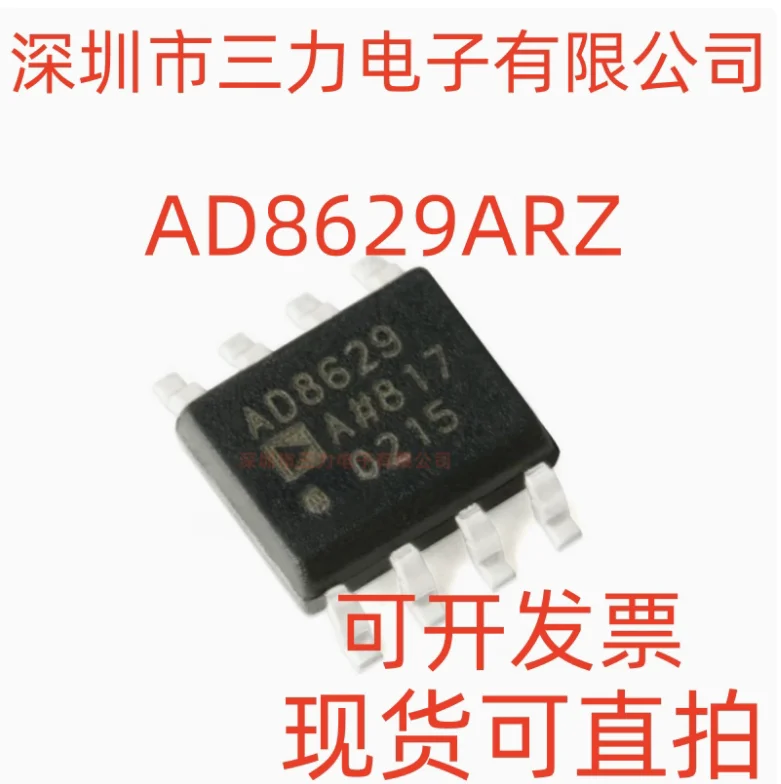 5pcs Ad8629 Ic Opamp Zero-Drift 2 Circ 8 Ad8629arz